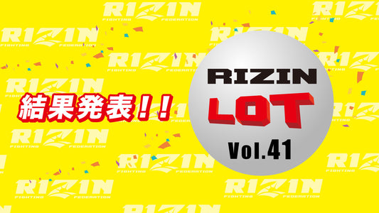 RIZIN LOT Vol.41！結果発表！