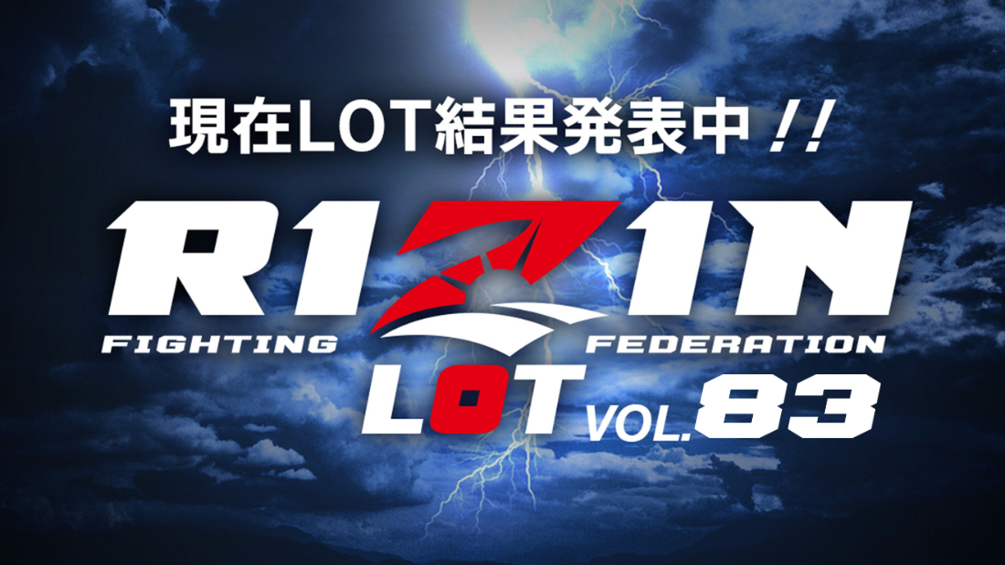 RIZIN LOT Vol.83★結果発表★
