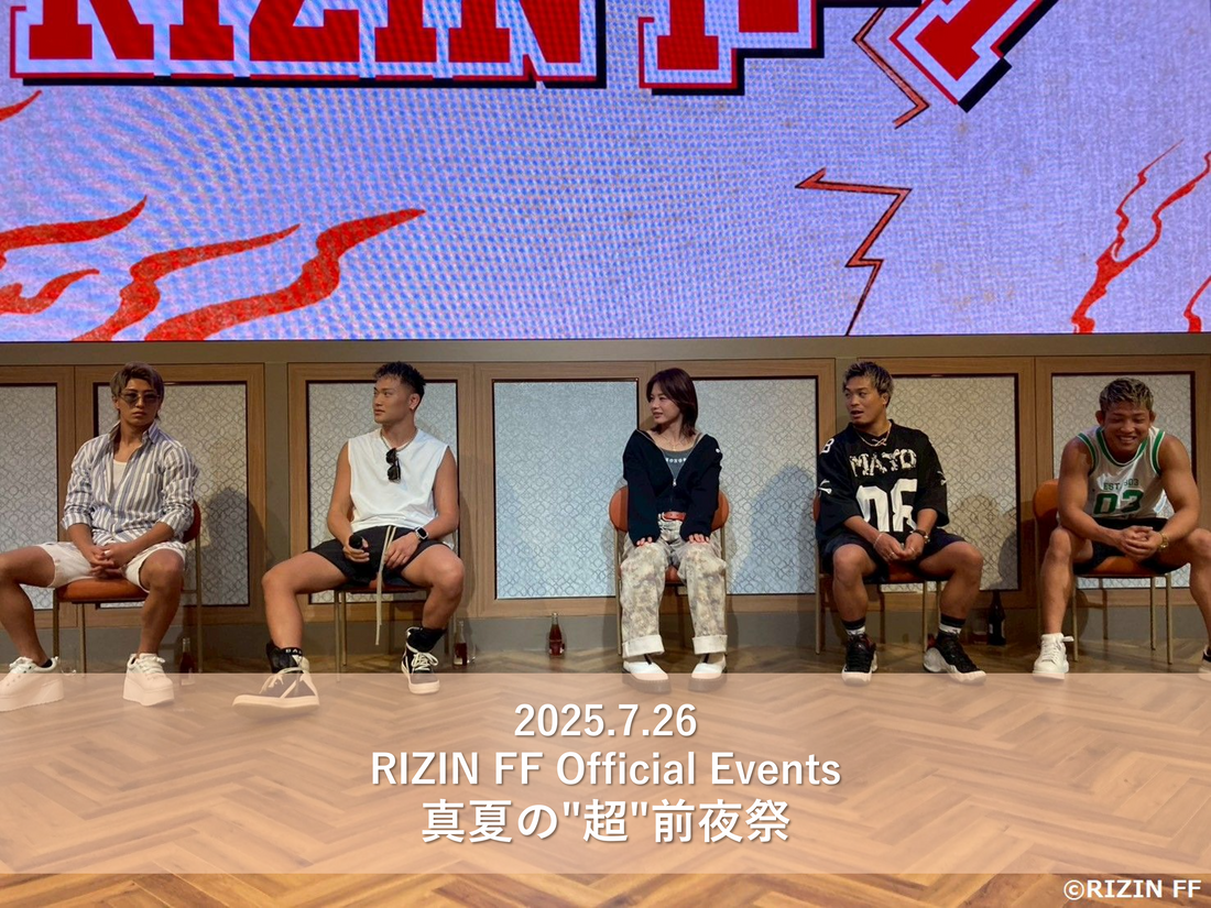 【強者ノ巣限定公開】真夏の"超"前夜祭★オリジナルムービー